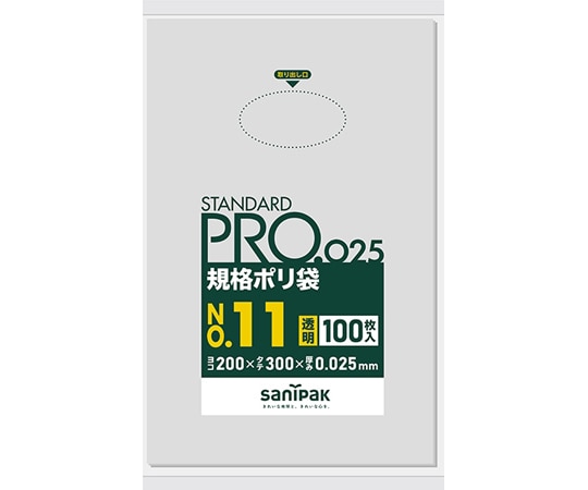 日本サニパック 規格ポリ袋 LDPE No.11 0.025mm厚 100枚×30冊入 LY11 1ケース(ご注文単位1ケース)【直送品】