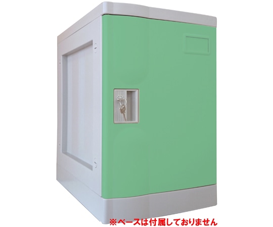 宮成製作所 プラボックス Mサイズ シリンダー錠 グリーン ベースなし PB-CMGJ 1台(ご注文単位1台)【直送品】