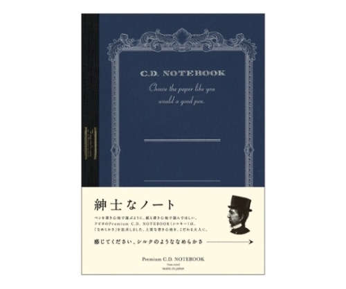 アピカ プレミアムCDノート A5 7mm横罫 ブルー CDS90Y 1冊(ご注文単位1冊)【直送品】