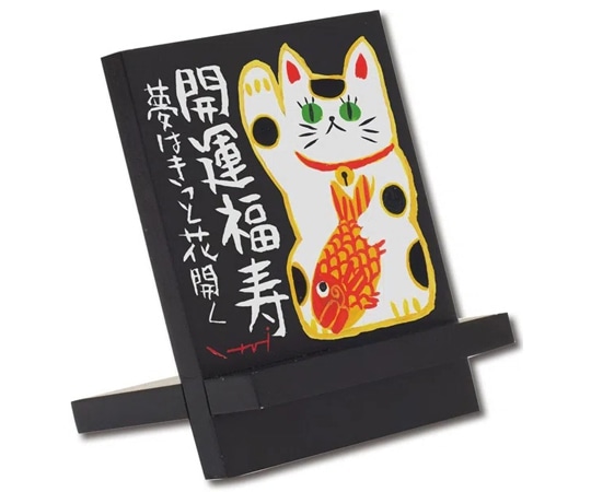 ユーパワー 糸井忠晴 イーゼルアート｢まねきねこ｣ IT-00915 1個（ご注文単位1個）【直送品】