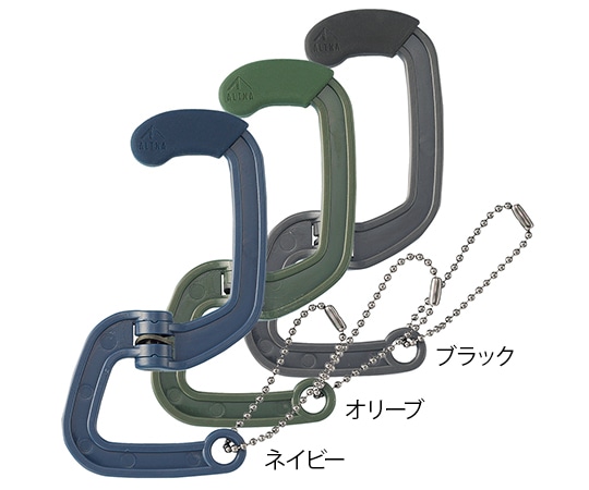 LIHITLAB ALTNA バッグハンガー ブラック A7791-24 1個(ご注文単位1個)【直送品】