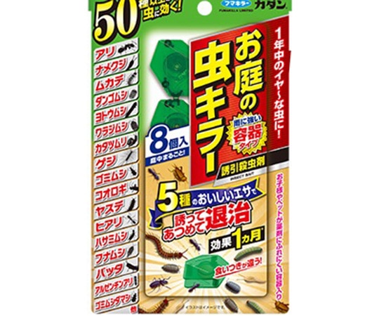 フマキラー カダン お庭の虫キラー誘引殺虫剤 8個入  1個（ご注文単位1個）【直送品】