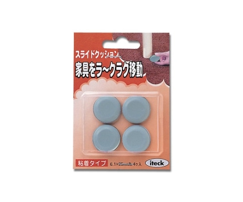 光 スライドクッションタイプ 丸 25ミリ 4個入 KS-250 1パック（ご注文単位1パック）【直送品】