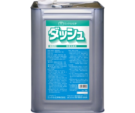 ミッケル化学 消臭剤 ダッシュ  1缶(ご注文単位1缶)【直送品】