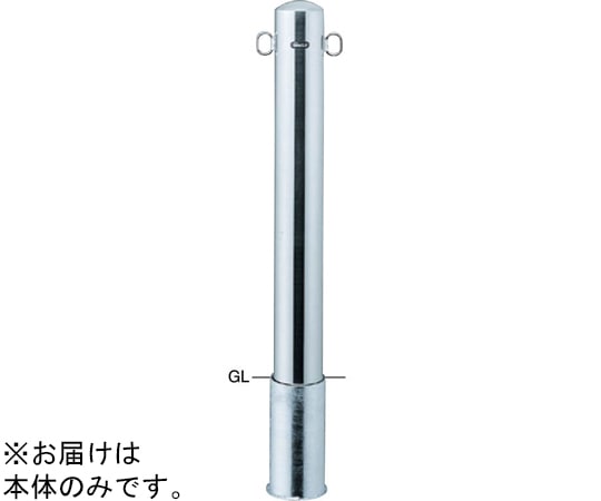 サンポール ピラー 車止め ステンレス 両フック 差込式 φ114.3 交換用本体 PA-114S-F11 1本(ご注文単位1本)【直送品】