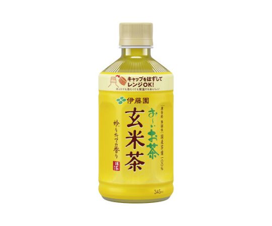 伊藤園 おーいお茶玄米茶(電子レンジ対応)345mL24本 63423 1ケース※軽（ご注文単位1ケース）【直送品】