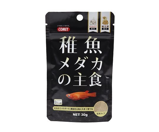 イトスイ コメット 稚魚メダカの主食 30g  1パック（ご注文単位1パック）【直送品】