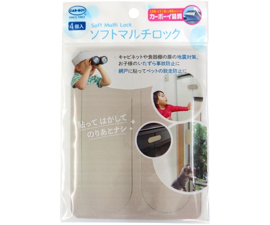 カーボーイ ソフトマルチロック ベージュ 4枚入 BS53 1パック(ご注文単位1パック)【直送品】