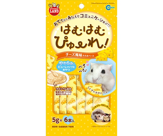 フジコン はむはむぴゅーれ チーズ風味 5g×6本  1セット（ご注文単位1セット）【直送品】