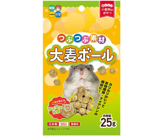 ハイペット つぶつぶ素材 大麦ボール 25g  1袋（ご注文単位1袋）【直送品】