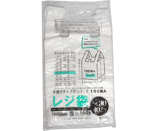紺屋商事 レジ袋 半透明 東30西40号 260(390)×480 100枚入 00722430 1パック（ご注文単位1パック）【直送品】