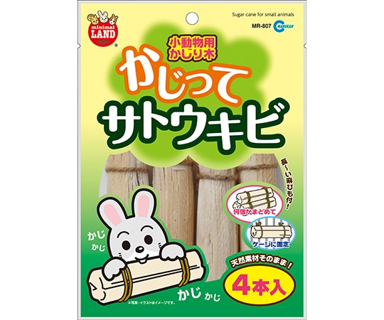 マルカン かじってサトウキビ 4本入 MR-807 1セット（ご注文単位1セット）【直送品】