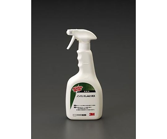 エスコ 480ml カーペットクリーナー EA922AJ-70 1本(ご注文単位1本)【直送品】