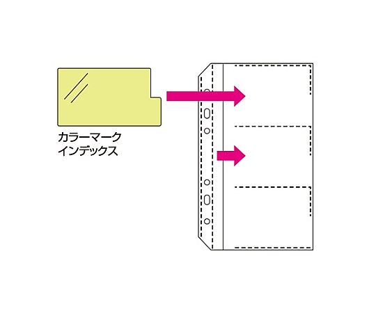 アズワン [EA762CJ-36~39用] 補充用ポケット(10枚) EA762CJ-40 1束(ご注文単位1束)【直送品】