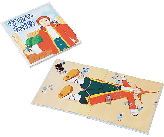 アーテック ホワイトアートブック 正方形 20 13207 1箱(ご注文単位1箱)【直送品】