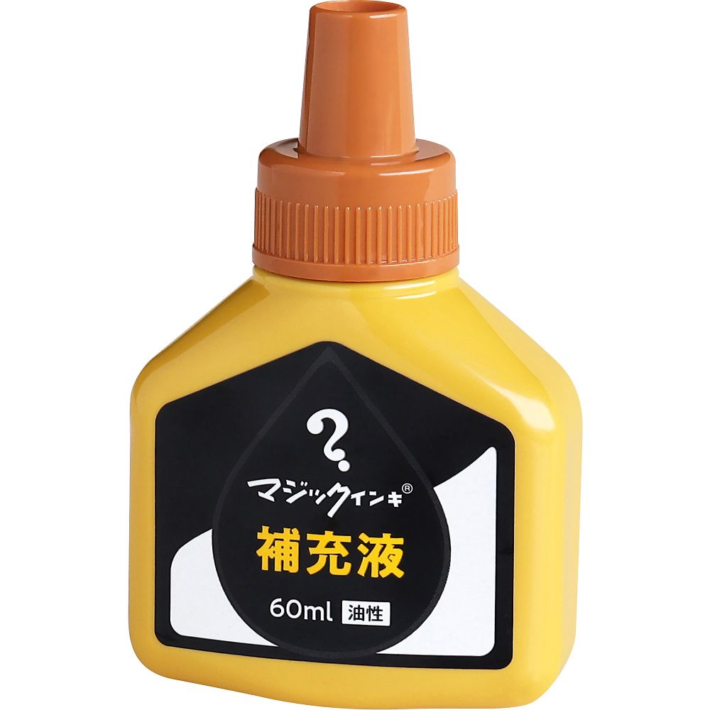 寺西化学 マジック補充液 60mL 黄土 MHJ60J-T10 1個(ご注文単位1個)【直送品】