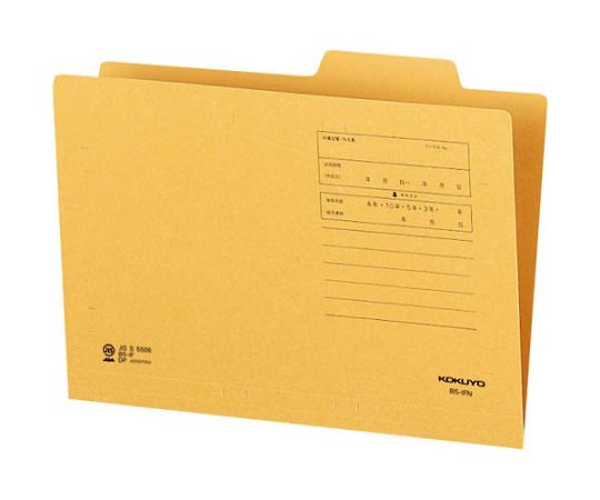 コクヨ 個別フォルダー B5-IFN 10枚 KNB5-IFNX10 1パック（ご注文単位1パック）【直送品】