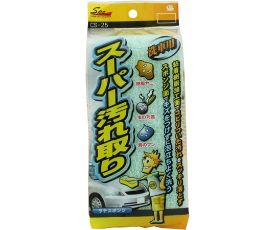 ワコー SpaPlus スーパー汚れ取り ラテスポンジ CS25 1個（ご注文単位1個）【直送品】