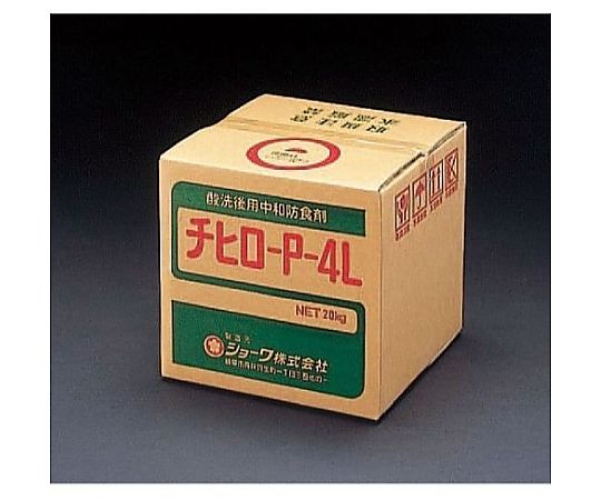エスコ 20kg 中和剤(酸性洗浄用/チヒロ-P-4L) EA115-7 1個(ご注文単位1個)【直送品】