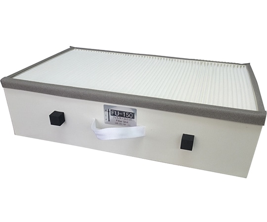 赤松電機製作所 ファイナルフィルターユニット HVS-150用 FU-150 1個(ご注文単位1個)【直送品】