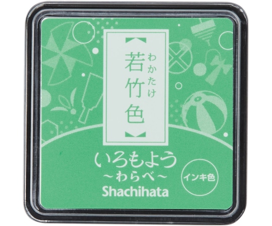 シヤチハタ いろもよう わらべ 若竹色 HAC-S1-PG 1個(ご注文単位1個)【直送品】