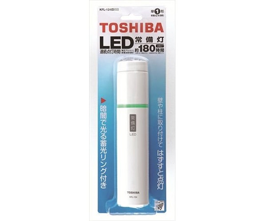 東芝 LED常備灯 単一 KFL-124W 1個（ご注文単位1個）【直送品】