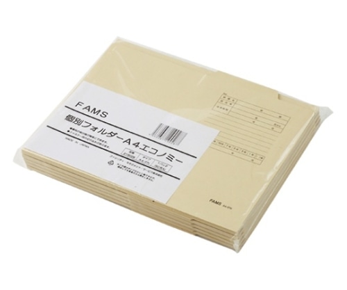 FAMS 個別フォルダーA4エコノミー 50枚入 219028 1枚(ご注文単位1枚)【直送品】