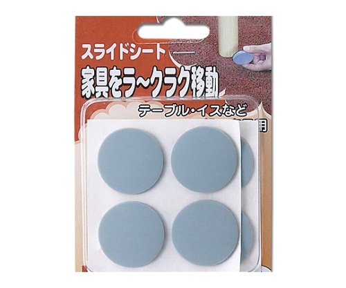 光 スライドシート 丸 28ミリ 8個入 KS-28S 1パック（ご注文単位1パック）【直送品】