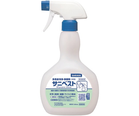 サラヤ スプレーボトル サニベスト用 500mL 12個入 53009 1ケース(ご注文単位1ケース)【直送品】
