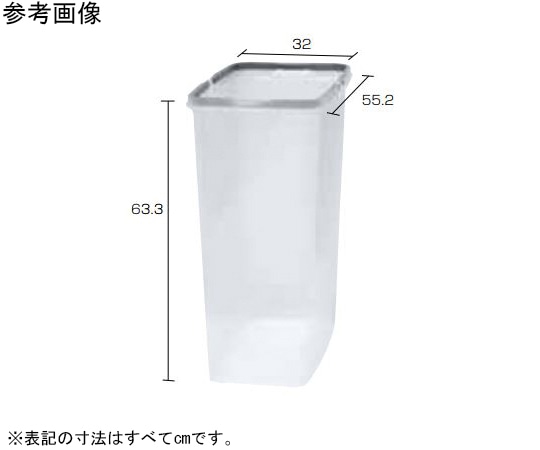 アロン化成 分別ペールCF70 本体 585-967 1個(ご注文単位1個)【直送品】
