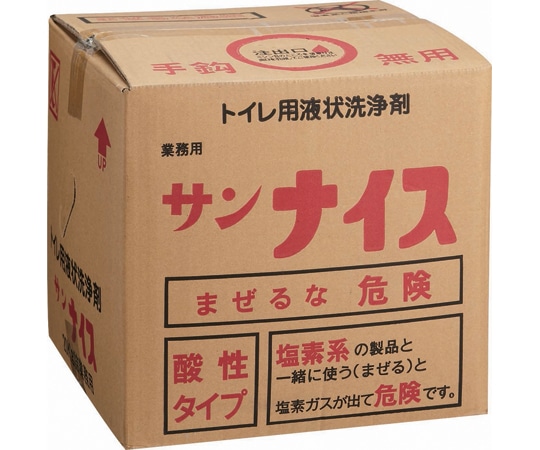 山崎産業(コンドル) ナイス 20kg C64-20LX-MB 1個(ご注文単位1個)【直送品】