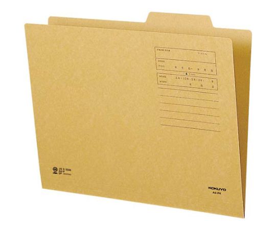 コクヨ 個別フォルダークラフト紙 A4 10枚 A4-IFKx10 1パック（ご注文単位1パック）【直送品】