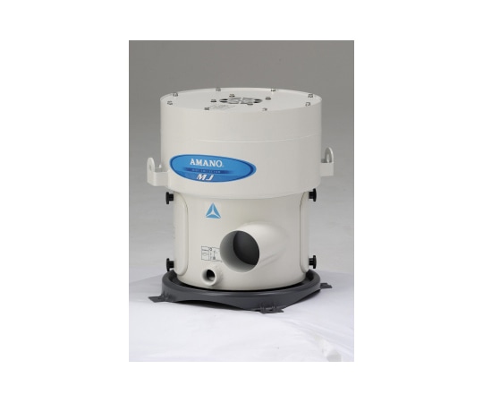 アマノ ミストコレクター MJ-15 1個(ご注文単位1個)【直送品】
