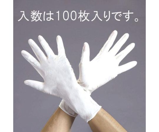 アズワン [L/285mm] 手袋(クリーンルーム用･ニトリルゴム/100枚) EA354BR-3A 1袋 (ご注文単位1袋)【直送品】