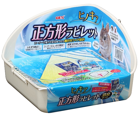 ジェックス ヒノキア 正方形ラビレット消臭セット ミルキーホワイト  1個（ご注文単位1個）【直送品】