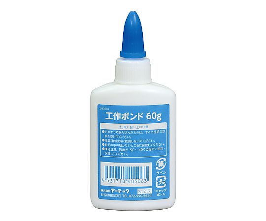 アーテック 工作ボンド 60g 40506 1箱(ご注文単位1箱)【直送品】