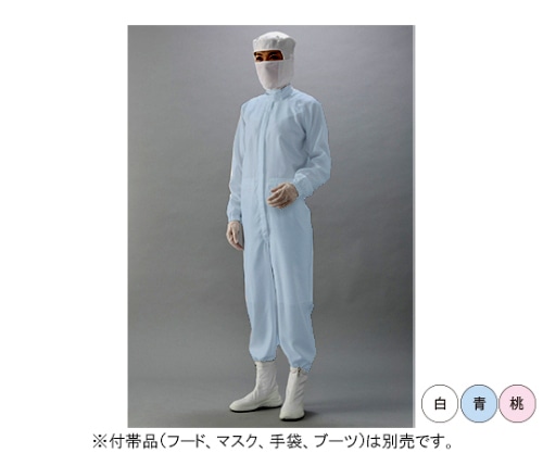 ガードナー ソフトでしなやかな風合い 続き服(青)女性用 3Lサイズ CB1525-2 1枚 (ご注文単位1枚)【直送品】