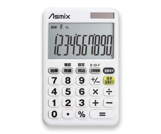 アスカ デカ文字消費税電卓 C1018W 1台(ご注文単位1台)【直送品】