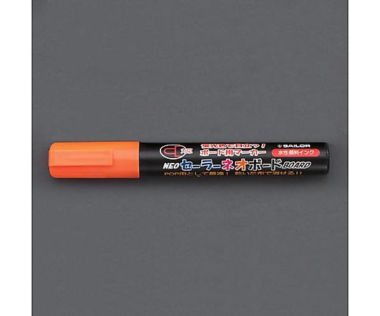 エスコ [橙/中字] 水性ネオボードマーカー EA765MW-58 1本(ご注文単位1本)【直送品】