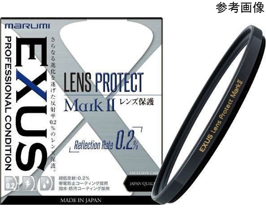 マルミ光機 EXUS レンズプロテクト Mark2 A 46mm  1個（ご注文単位1個）【直送品】
