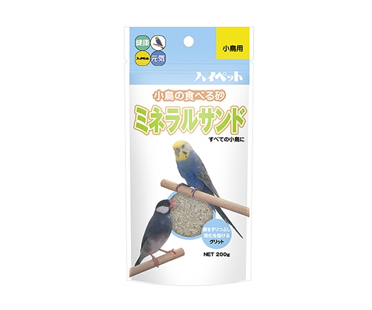 ハイペット ミネラルサンド 200g  1袋（ご注文単位1袋）【直送品】