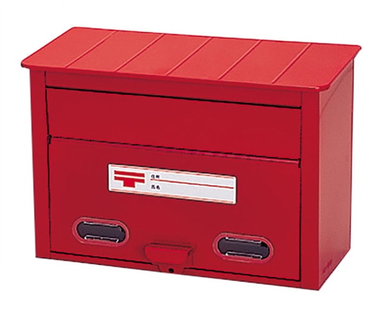 アズワン ポスト 245×360×165 317-29 1個(ご注文単位1個)【直送品】