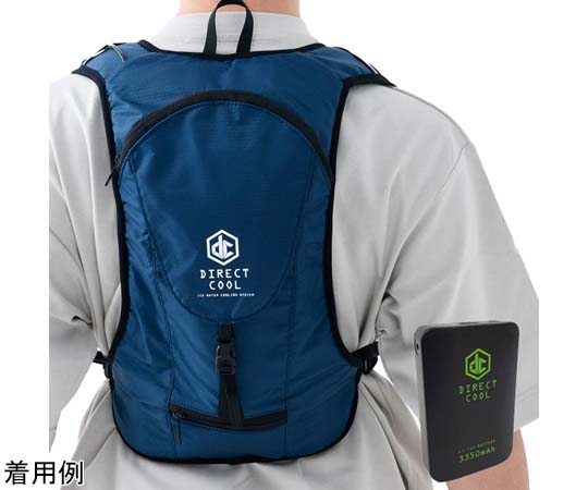 山善(YAMAZEN) 水冷式ウェア DIRECT COOL(ウェア､バッテリー､充電ケーブルセット)ネイビー DC-B01S(N) 1着(ご注文単位1着)【直送品】
