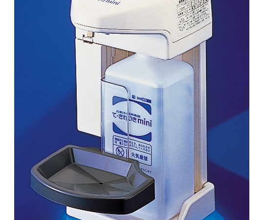 セハージャパン 自動手指消毒器 て・きれいきmini(TEK-M1B-2) 07010 1個（ご注文単位1個）【直送品】