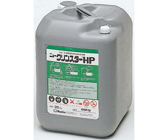 タスコ スケール除去剤 20kg TA916SP-3 1個(ご注文単位1個)【直送品】