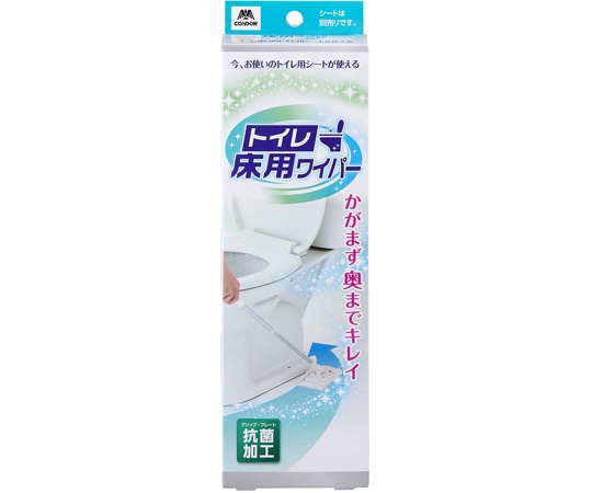 山崎産業(コンドル) コンドル トイレ床用ワイパーJ 1本(ご注文単位1本)【直送品】