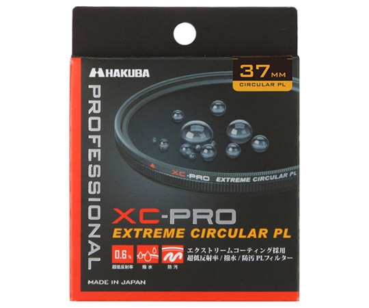 ハクバ写真産業 XC-PRO エクストリーム サーキュラーPLフィルター 37mm CF-XCPRCPL37 1個（ご注文単位1個）【直送品】