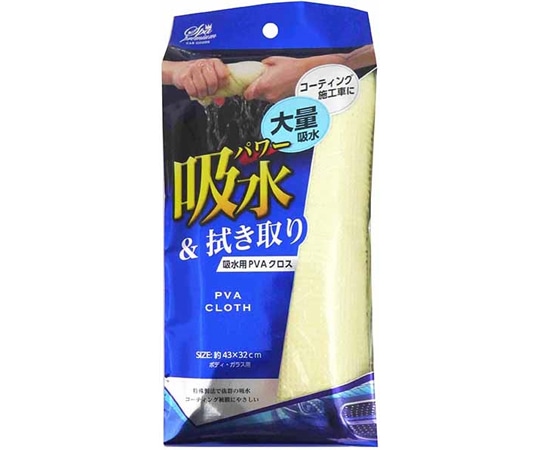 ワコー PVA拭取りクロス CSPR03 1枚（ご注文単位1枚）【直送品】