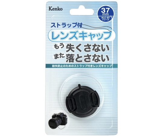 ケンコー・トキナー 紛失ストラップ付レンズキャップ 37mm KCL-ST37 1個（ご注文単位1個）【直送品】