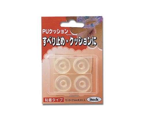光 ウレタンクッション 21 透明 8個入 KU-212 1パック(ご注文単位1パック)【直送品】